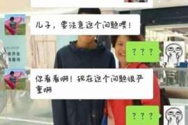 稻城侦探公司我成了别人眼中的大龄剩女